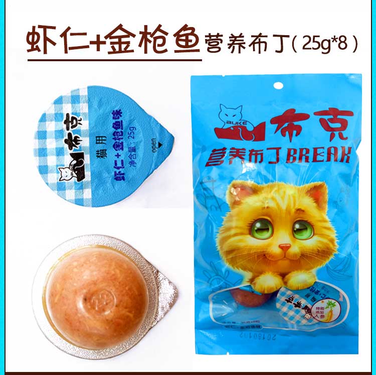 Mèo ăn nhẹ mèo pudding cá ngừ mèo thạch mèo đóng hộp mèo ăn nhẹ mèo thức ăn ướt mèo gói thức ăn 20 * 25g - Đồ ăn nhẹ cho mèo hạt whiskas cho mèo con