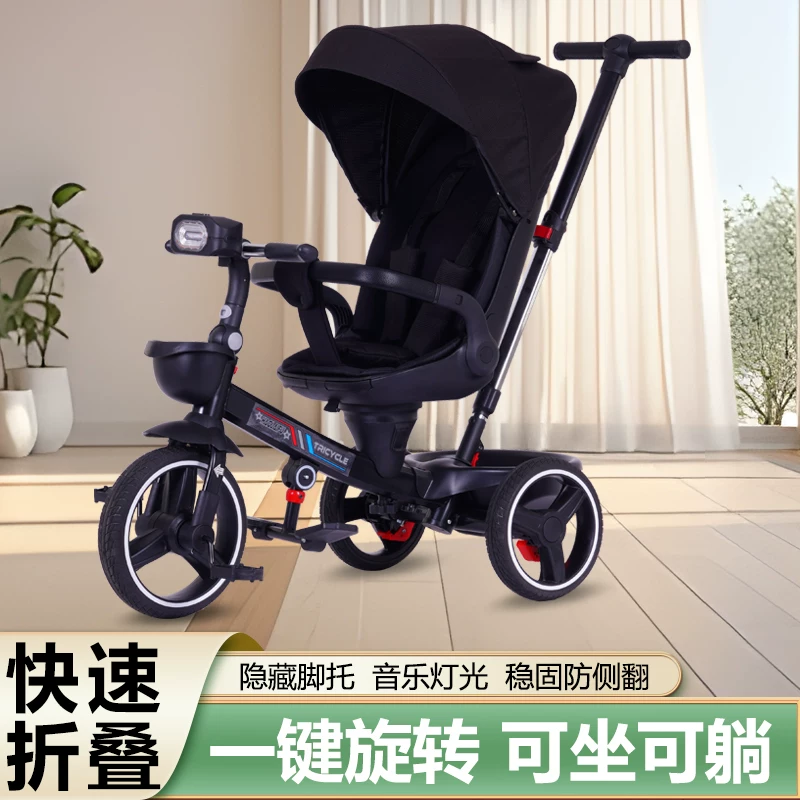 Children's foldable three-wheeled bike