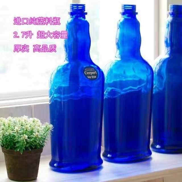 Mana Road) spot) Zero limit blue Sun water import bottle 2 7 liters super large capacity energy water