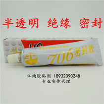 Tin light HC706 translucent sealant one-component room temperature vulcanized silicone rubber silicone line insulation adhesive