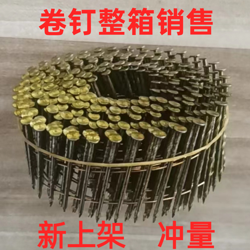 螺纹卷钉与光杆卷钉:揭秘包装界的隐形英雄!-钉-淘宝百科网
