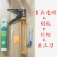 Jiasen Transparent+Scraper+резиновый пистолет+нож для красоты