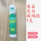 Jiasen Super Sticky [300 мл] (фарфоровое белое)