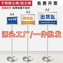 Stainless steel sign vertical double-sided warehouse sign billboard water sign A3A4 vertical sign display sign floor-standing