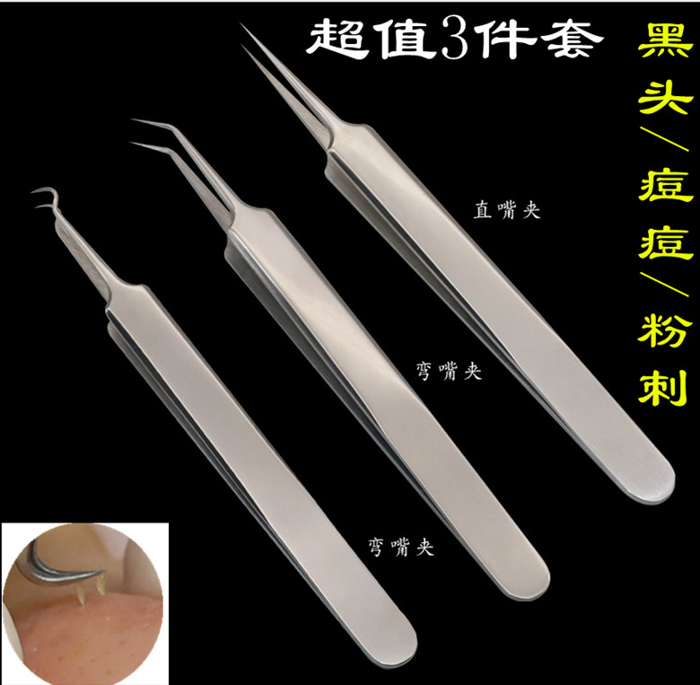 Blackhead removal beauty tweezers acne needle stainless steel acne removal blackhead tweezers cell clip acne removal acne set