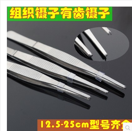 Stainless steel medical toothed tweezers camera Niezi tissue tweezers with hook tweezers