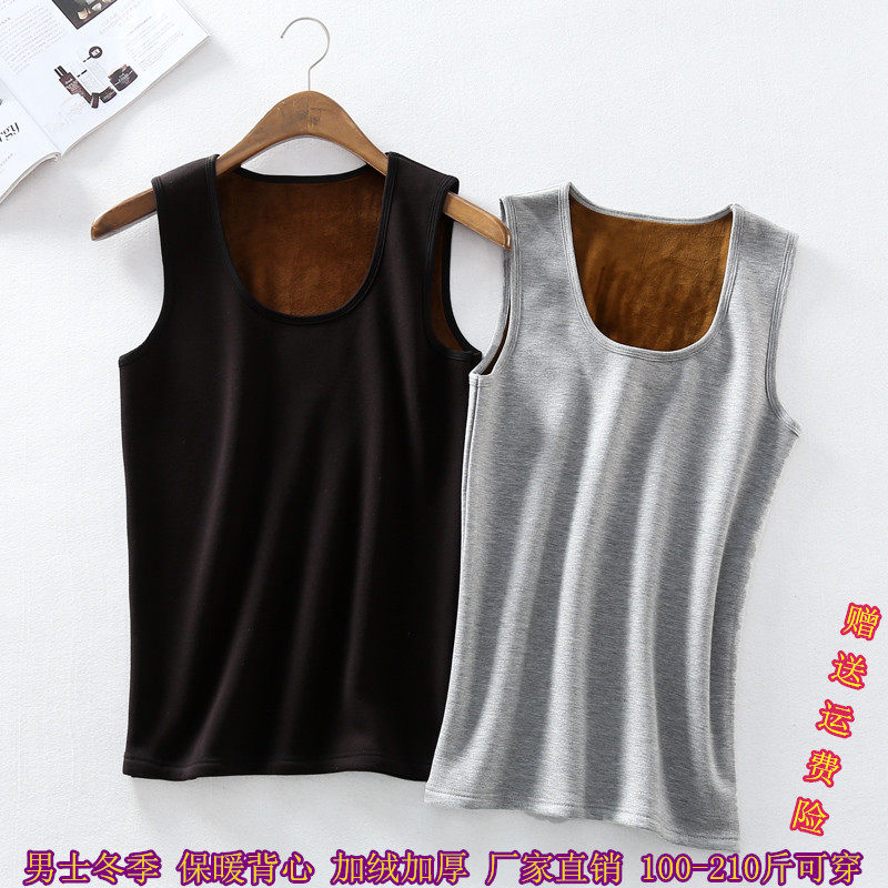 Plus velvet thickened warm vest men's underwear round neck autumn and winter self-cultivation large size sleeveless vest cotton solid color