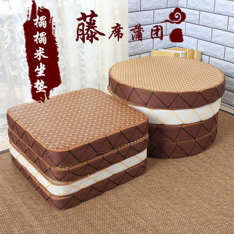 Japanese futon cushion Thickened Tatami Tea Ceremony meditation mat Meditation mat Worship mat Worship Buddha mat Household Rattan cushion