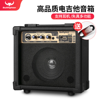 Bullfighter Electric Guitar Speaker Portable Small Distortion Professional Home Practice Versatile Guitar Dedicated Acoustics