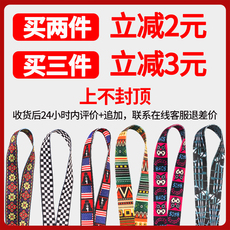 Ремень для гитары Укулеле ремень-бесплатный пунш