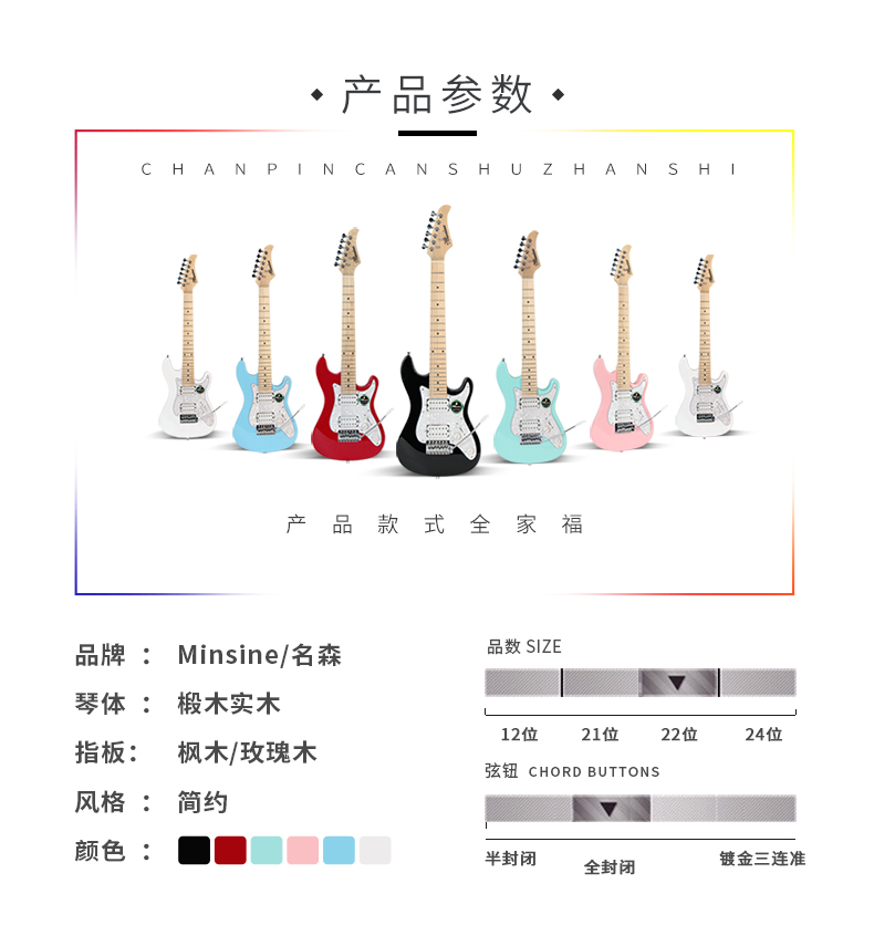 Người mới bắt đầu chơi guitar điện cho trẻ em Mingsen lắc đơn ST guitar điện tử của trẻ em có thể chơi nhạc cụ không phải đồ chơi - Nhạc cụ phương Tây đàn guitar ba đờn