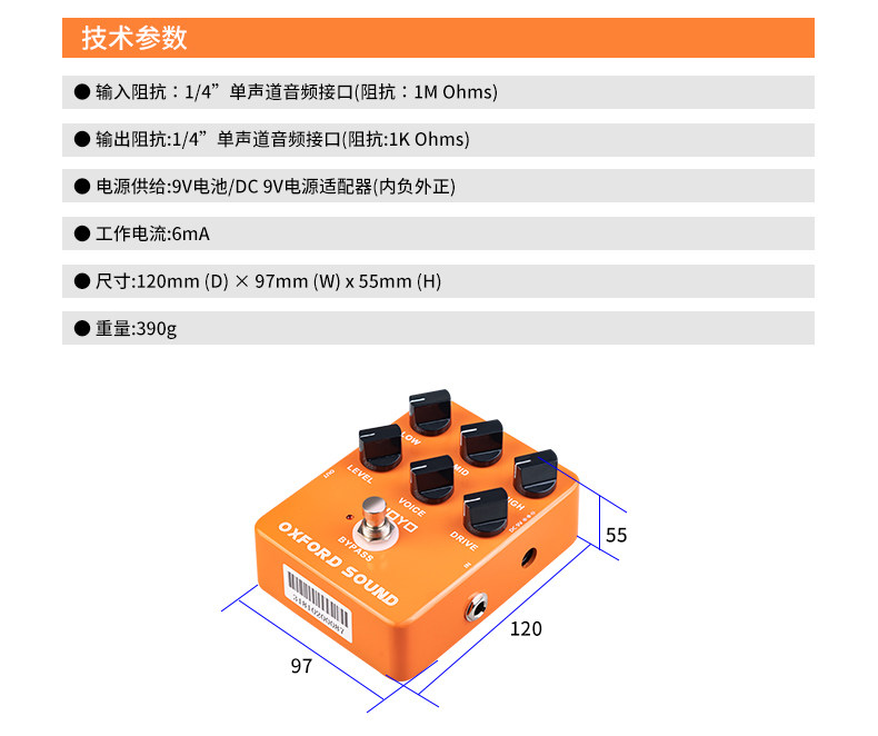 Педаль эффектов 卓乐joyo单块效果器混响失真音箱模拟便携吉他jf-20 jf-21 jf-22