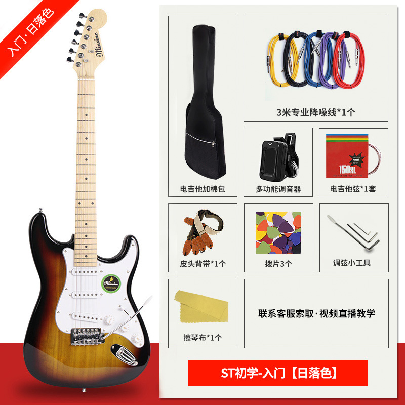 Какую Купить Гитару Для Начинающих Девушке