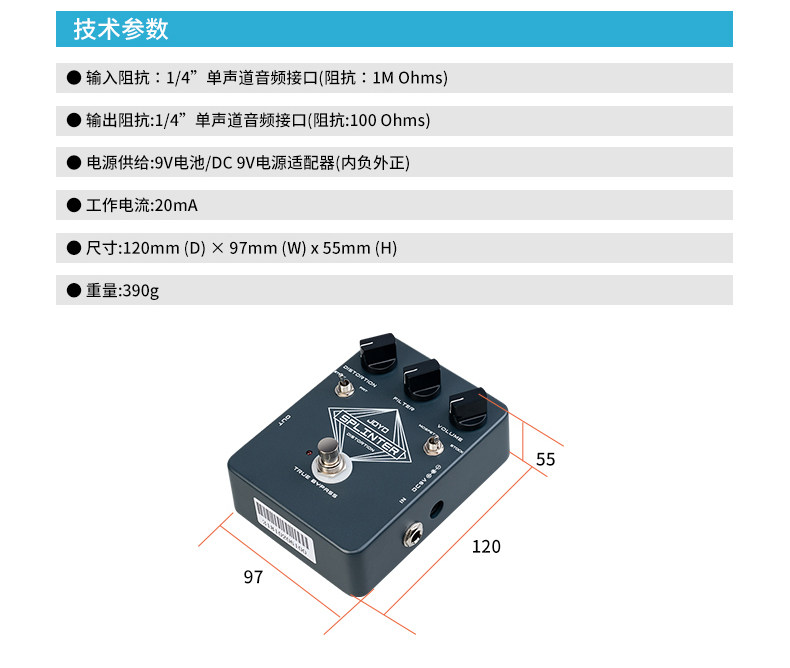 Педаль эффектов 卓乐joyo单块效果器混响失真音箱模拟便携吉他jf-20 jf-21 jf-22