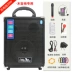 Mingsen 40W loa guitar điện hộp điện âm thanh guitar acoustic ballad sạc sạc ngoài trời loa - Loa loa loa kéo sansui Loa loa