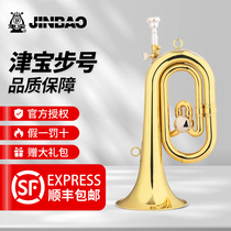 Zingbao Step Number instrument Ctransfer C transfer C Army Band Submachine Number Division Number of Brass Instruments JBSP-1700