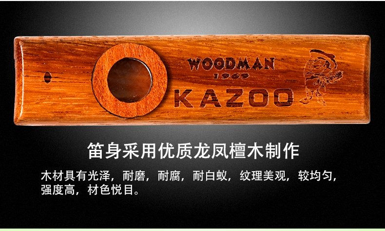 Aduo Edrin gốc gỗ Kazuo kazoo không cần phải học nhạc cụ để gửi hộp sắt để gửi phim - Nhạc cụ phương Tây