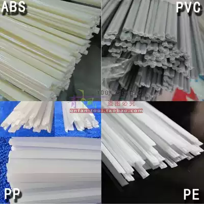High quality PP PVC ABS PE plastic electrode welding for welding) Automobile bumper electrode unit price