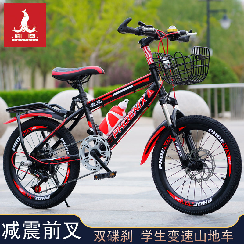 Phoenix card child bike boy 18 20 22 22 CUHK child primary school children Brakes Shock Variable Speed Single Speed Car