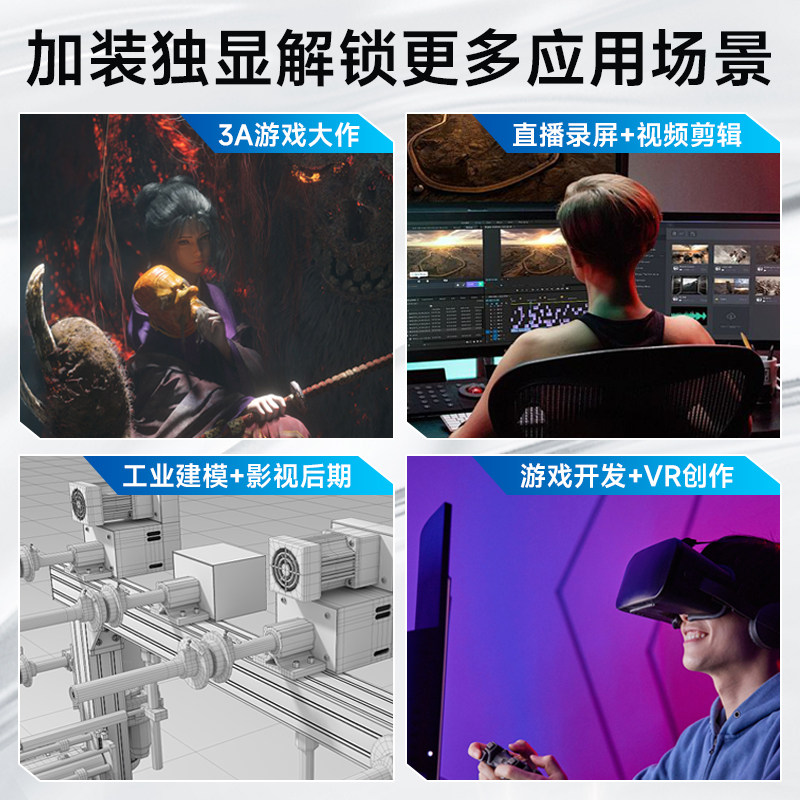 Msi [Barebone Pc] Msi I5 12400F/14600Kf/I7 13700F/14700Kf Water-Cooled Computer Host Assembled Desktop DIY Compatible Brand Complete Pc