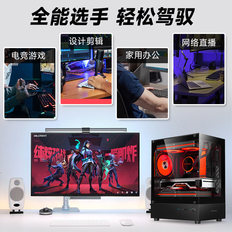 Msi I5 12600Kf Upgraded to 13400F/Rtx3060/4060/5060Ti Computer Desktop for Gaming, E-Sports, DIY Assembly, Complete Machine Designer