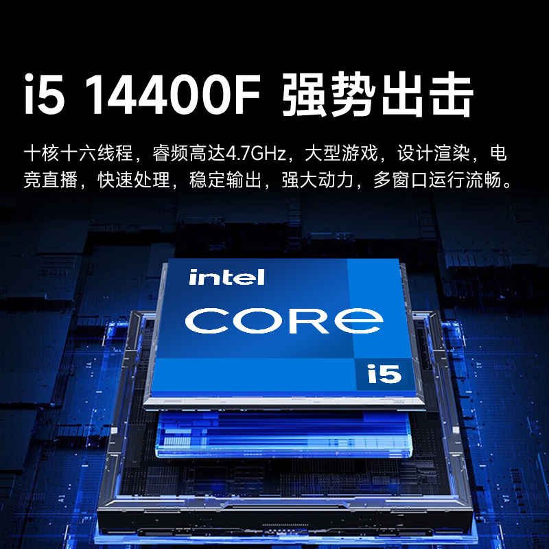 Msi 14Th Generation Core I5 14400F/Rtx3050/3060/4060/5060Ti Computer Desktop for Gaming, E-Sports, and DIY Assembly