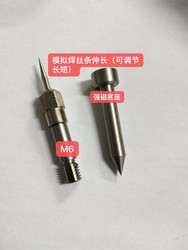 Robot Tcp Calibration Tool, Robot Calibration Tool, External Axis Calibration Tool (Adjustable Length)