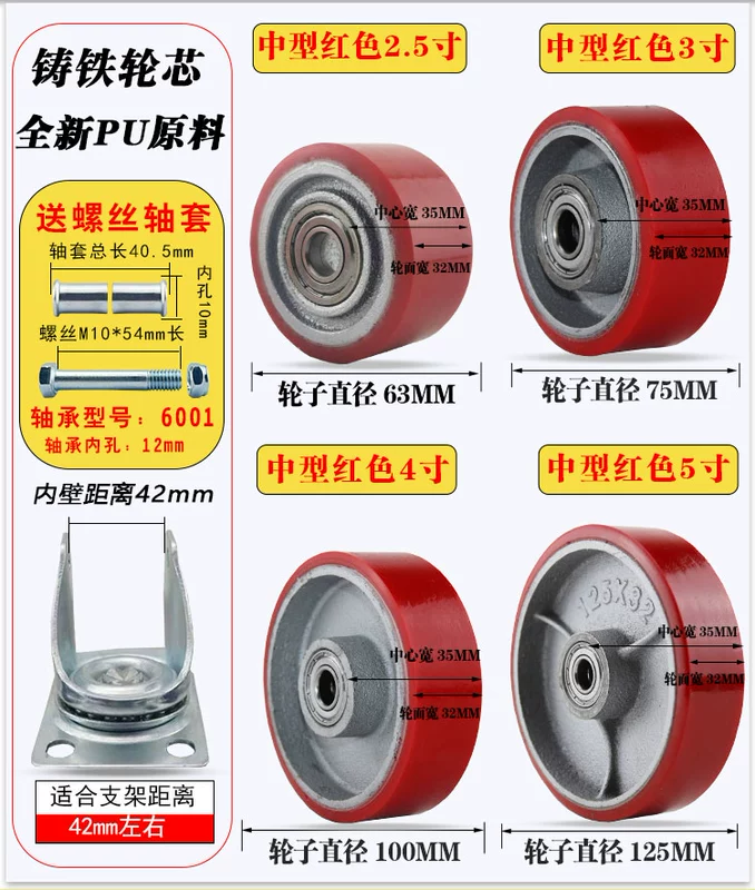 Bánh xe đa năng 3 inch 4 inch Bánh xe 5 inch cao su 2 inch Bánh xe im lặng Polyurethane bánh xe nylon Bánh xe đẩy vỏ xe ô tô đại lý lốp ô tô