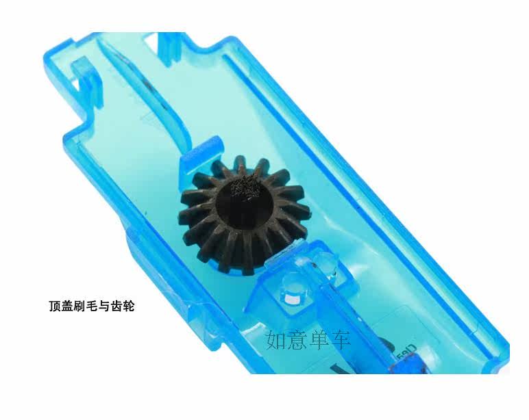 Chaîne de vélo - Ref 2369314 Image 14