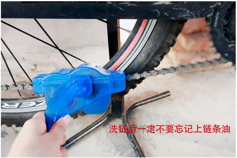 Chaîne de vélo - Ref 2369314 Image 9