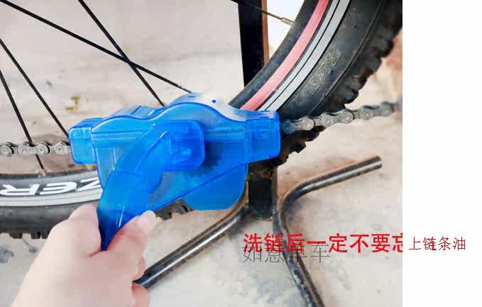 Chaîne de vélo - Ref 2369314 Image 5