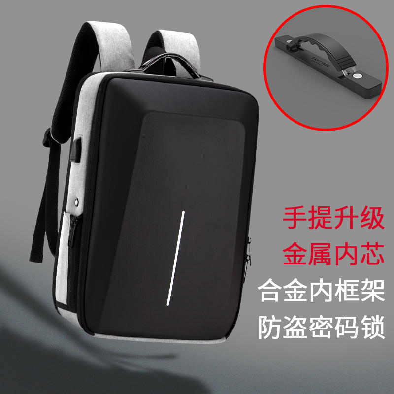 Backpack Men's Business Backpack Hard Shell Computer Bag 15.6inch Laptop Bag Large Capacity Commuting Metal Frame