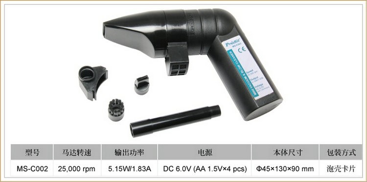 mini aspirateur USB - Ref 428768 Image 4