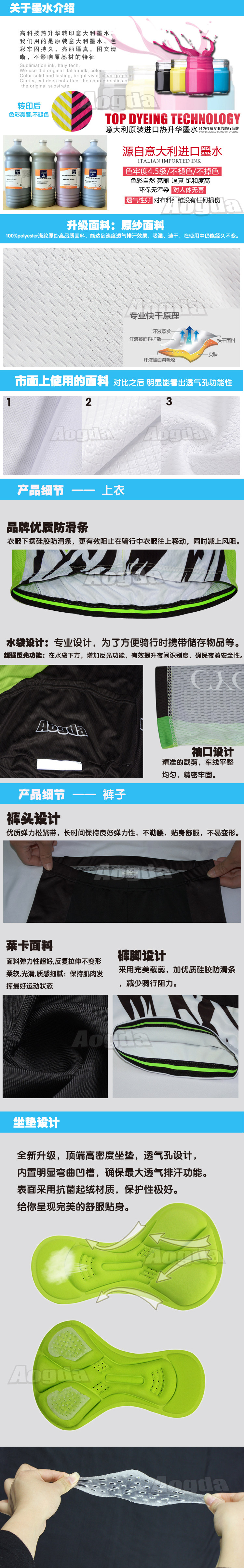 Tenue de cyclisme mixte - Ref 2208617 Image 4