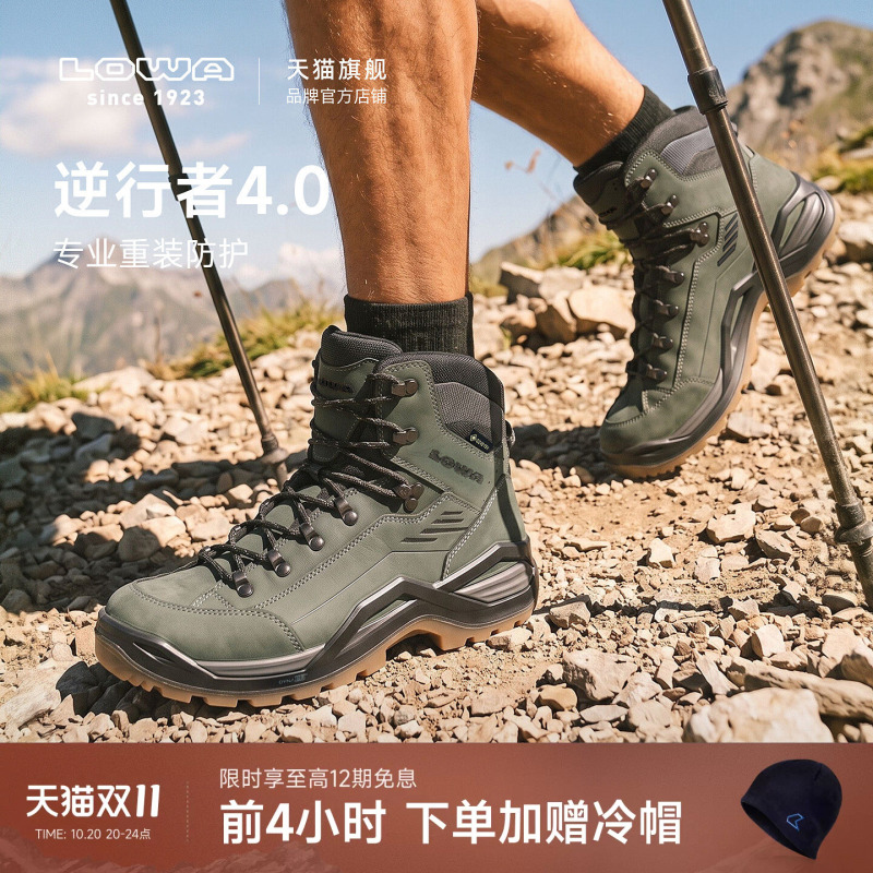 Lowa Official Retrograde 4.0Evo Heavy-Duty Vibram Hiking Shoes Waterproof and Non-Slip Outdoor Adventure Hiking Shoes Lowa Official Retrograde 4.0Evo Heavy-Duty Vibram Hiking Shoes Waterproof and Non-Slip Outdoor Adventure Hiking Shoes