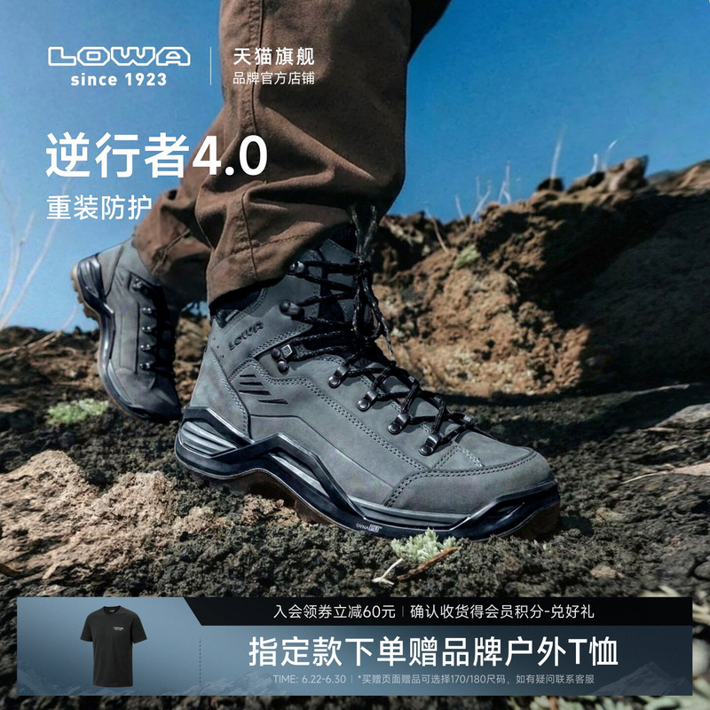 [Lowa Official] Reverse Gear 4.0Evo Heavy-Duty Hiking Shoes, Hiking Shoes for Men and Women, Waterproof, Non-Slip, Wear-Resistant, Outdoor