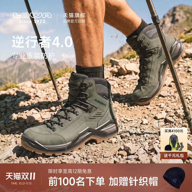 Lowa Official Retrograde 4.0Evo Heavy-Duty Vibram Hiking Shoes Waterproof and Non-Slip Outdoor Adventure Hiking Shoes