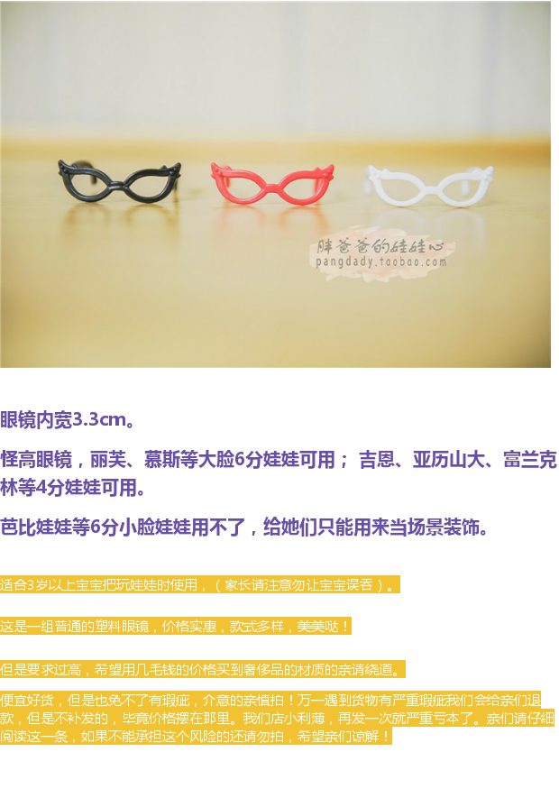 Quái vật High Fairy Tale High School Franklin Jean Alexander Liv Mousse Doll Phụ kiện đồ chơi Kính búp bê nhỏ