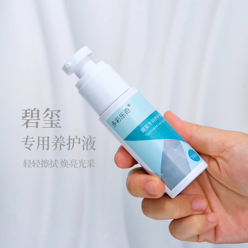 Colorful Leqi Natural Tourmaline Special Care Liquid Paraiba Garnet Rubylife Jade Crystal Care Oil Colorful Leqi Natural Tourmaline Special Care Liquid Paraiba Garnet Rubylife Jade Crystal Care Oil