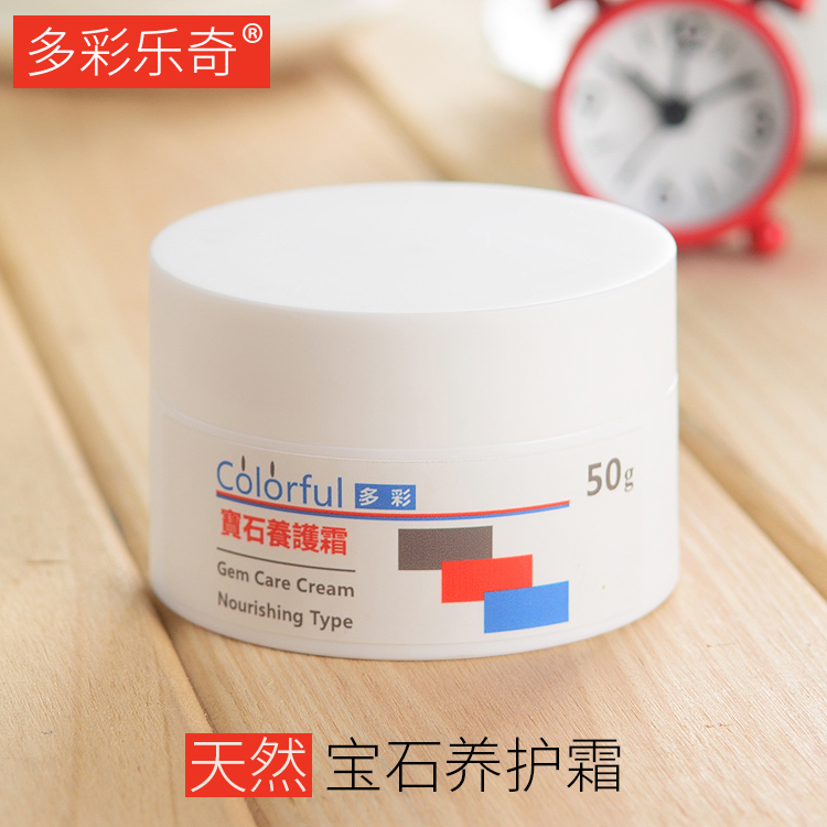 Colorful natural jade gemstone conservation cream and coral jade jade jade jade jade coral wax ivory paste play maintenance ointment