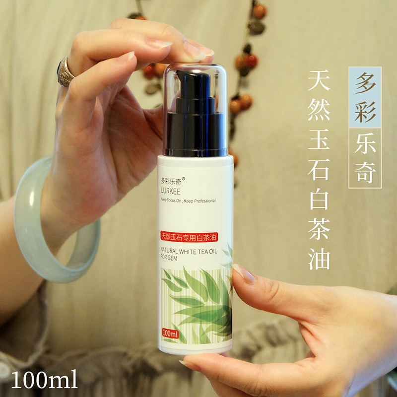 Colorful Leqi Aged Natural White Tea Oil Jade Jadeite and Tian Yuqi Stone Jade Maintenance Oil Jewelry Care Liquid