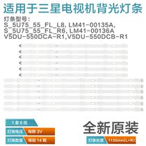  Brand new original V5DU-550DCA DCB-R-R1 light bar BN96-34795A 34796A backlight light bar