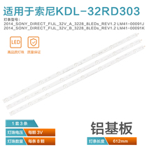 The new Sony SAMSUNG_2014_SONY_DIRECT_FIJL_32V_A3228 strip