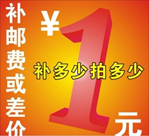 How much is the difference in the special link to make up the difference. How many shots are invalid. Contact customer service before shooting