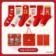 caramella/I am not a fat tiger joint socks for women in autumn and winter red tube mid-tube Year of the Dragon gift boxs zodiac year socks