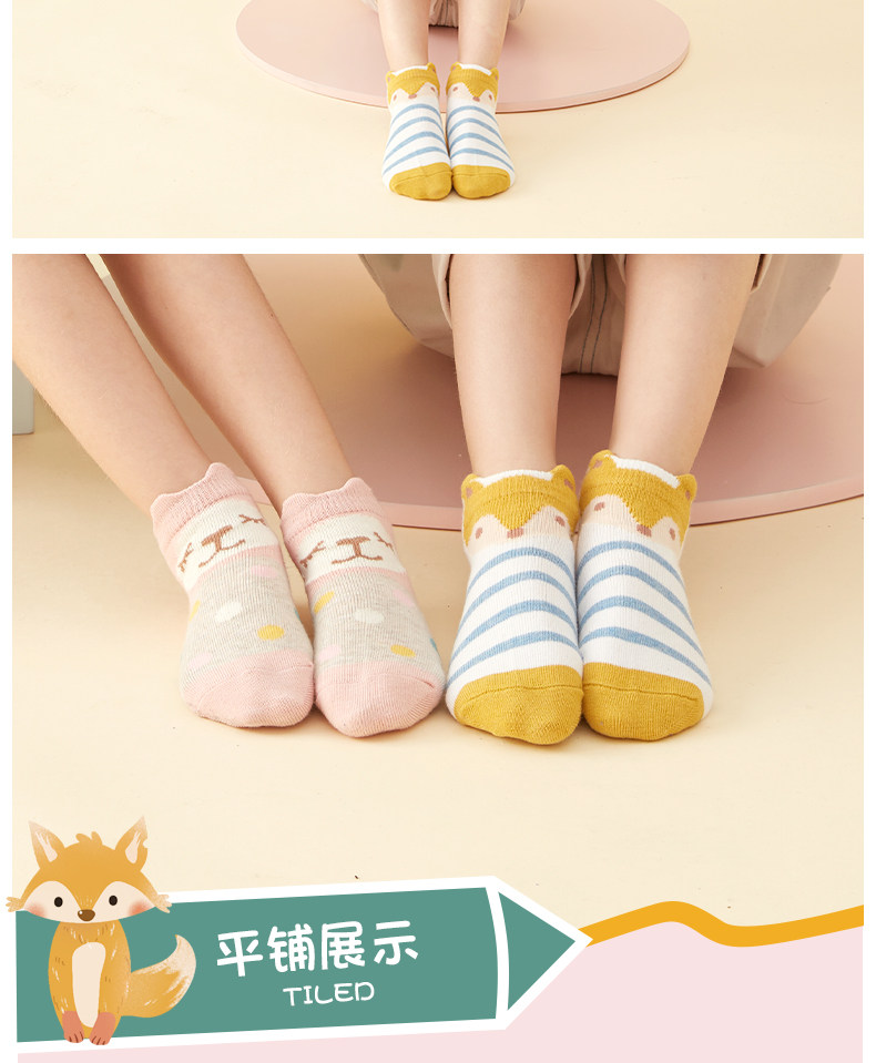 Caramellae 儿童纯棉短袜10双 图6
