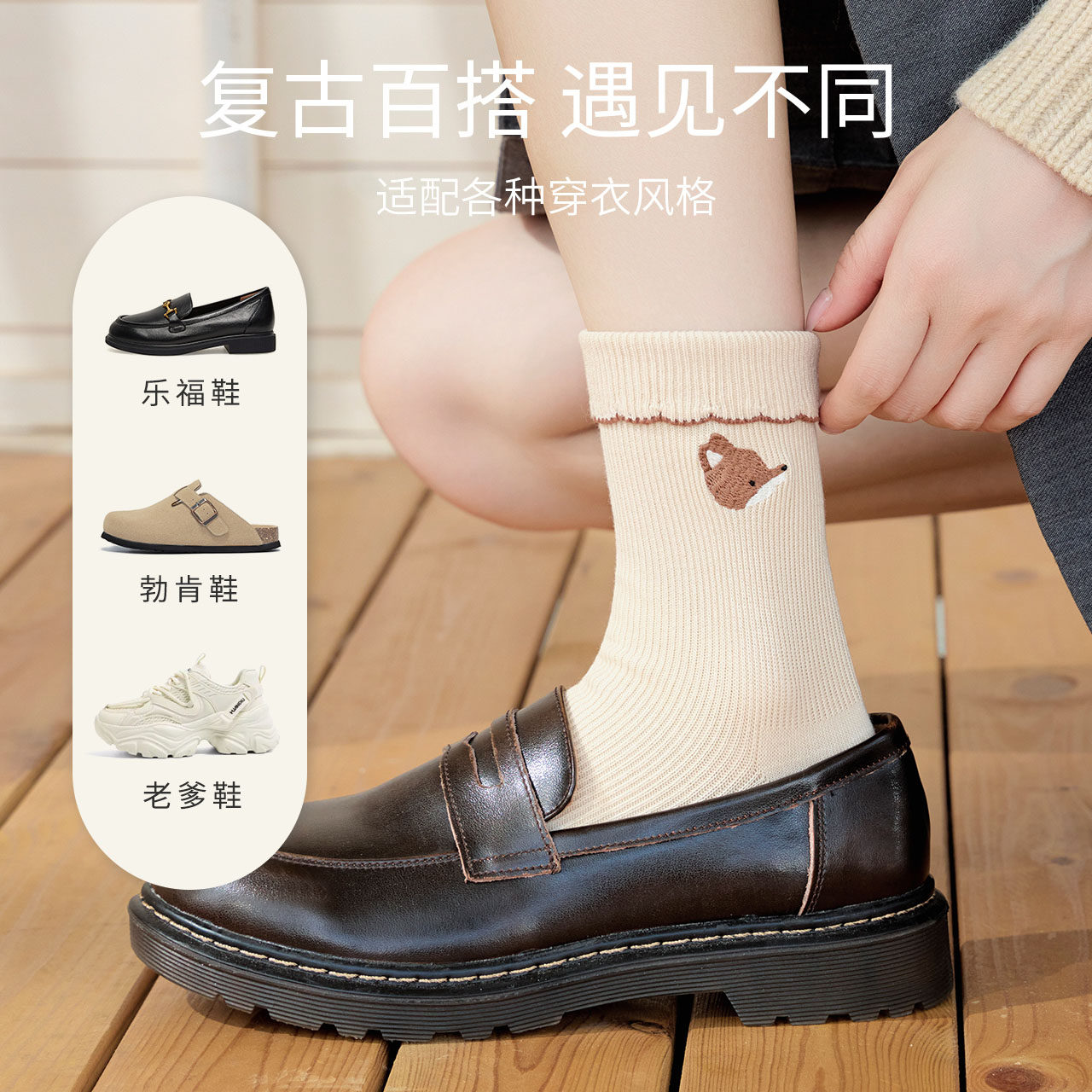 绝绝子！拯救普通女生的皮鞋女品牌大揭秘，建议收藏！
