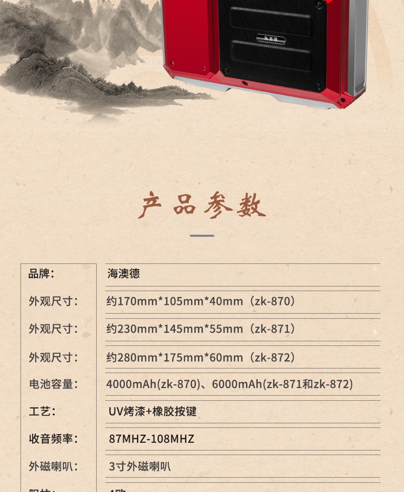 Đài phát thanh cũ di động mới xem rạp hát nghe máy đa phương tiện trực quan đa chức năng Walkman nhỏ đa chức năng có thể xem truyền hình HD drama Yue opera Chao Opera video player - Máy nghe nhạc mp3 máy phát nhạc