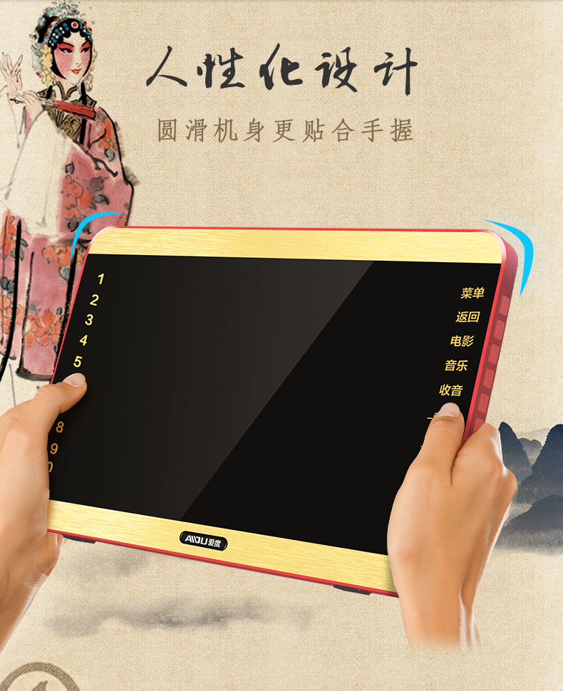 Người già nghe nhạc kịch nhớ thẻ nhớ ông già đài phát thanh với video nhỏ TV đa chức năng màn hình lớn u đĩa Yu opera Yuemei Huangmei opera Chao opera - Trình phát TV thông minh củ phát wifi tenda