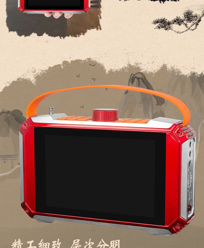 Đài phát thanh cũ di động mới xem rạp hát nghe máy đa phương tiện trực quan đa chức năng Walkman nhỏ đa chức năng có thể xem truyền hình HD drama Yue opera Chao Opera video player - Máy nghe nhạc mp3 máy phát nhạc